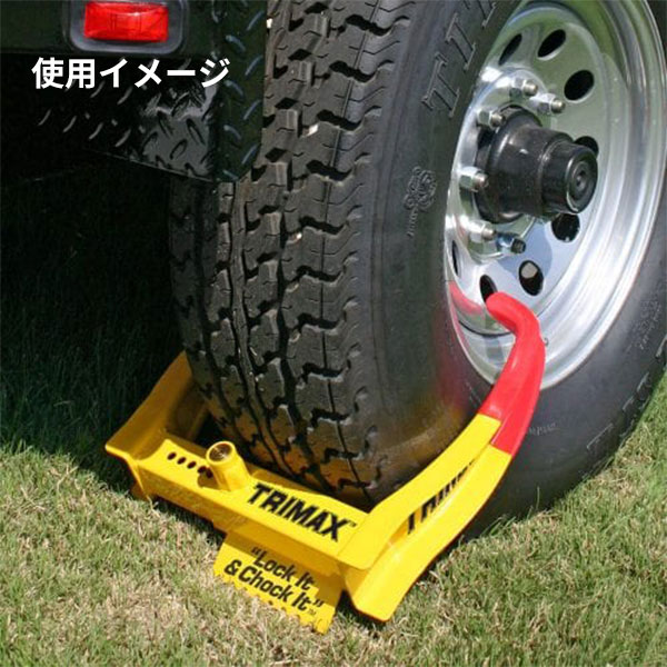 Trimax TCL75 車輪止めロック - 1