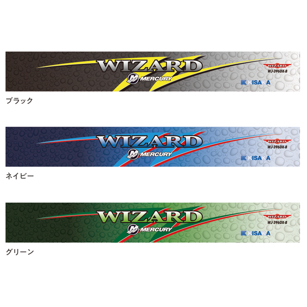 【予約注文】WIZARD ウィザード WP-330VW アルミボート 11ft 電動船外機 イーライト 用品セット