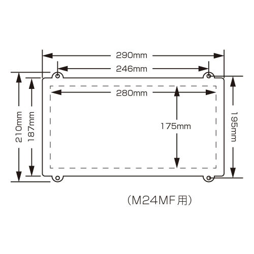バッテリートレイ ボイジャー M24MF 対応 プラスチック製 522031