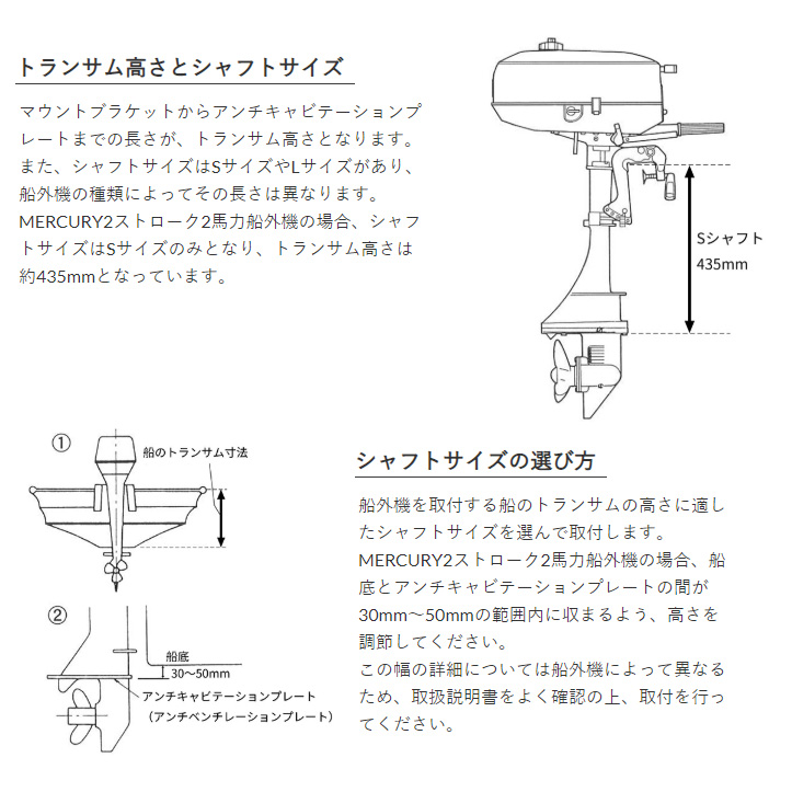 キサカダイレクト 本店 / MERCURY 船外機 2馬力 2ストローク チラー