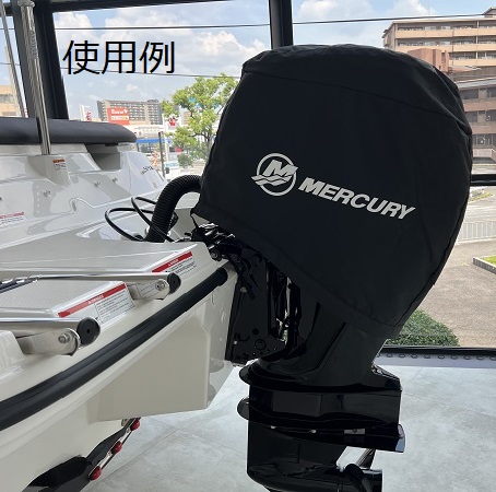 幅広type ヤマハ 船外機 エンジンカバー エンジンカウル SHO225