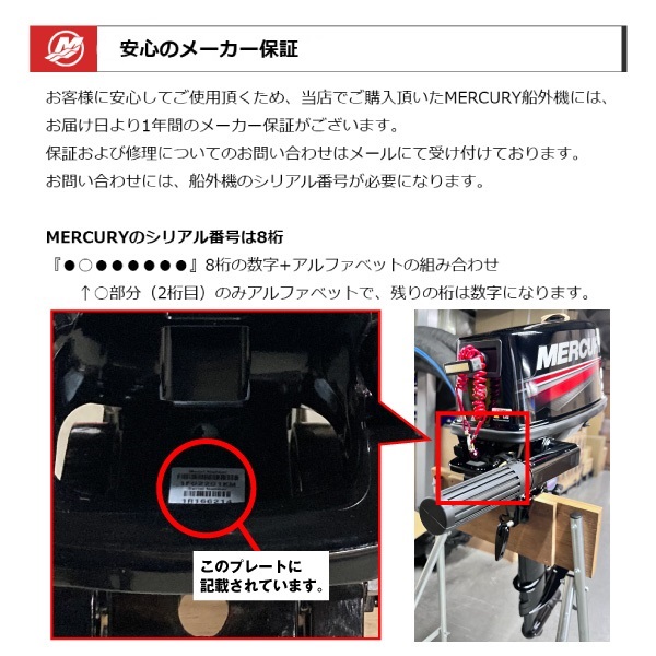 YAMAHA 船外機 エンジン 5馬力 2サイクル - その他