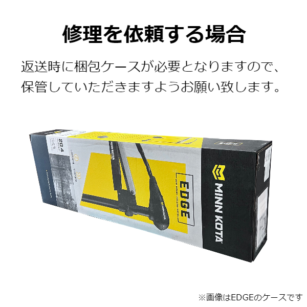 キサカダイレクト 本店 (取り寄せ) ミンコタ エレキモーター 12V フットコントロール シャフト36