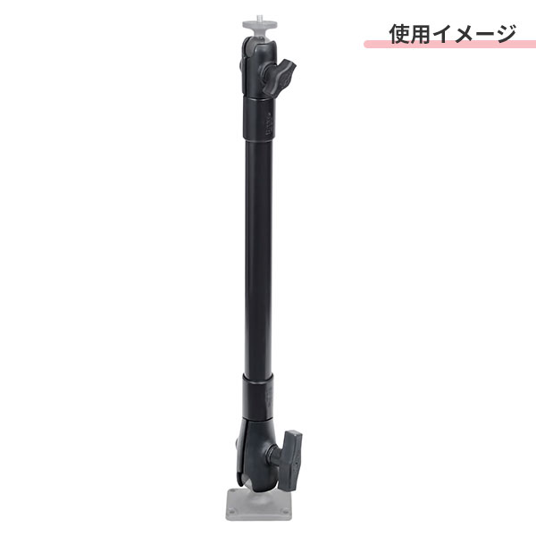 ラムマウント PVC延長パイプアーム 1インチ 1.5インチボールソケット 457mm