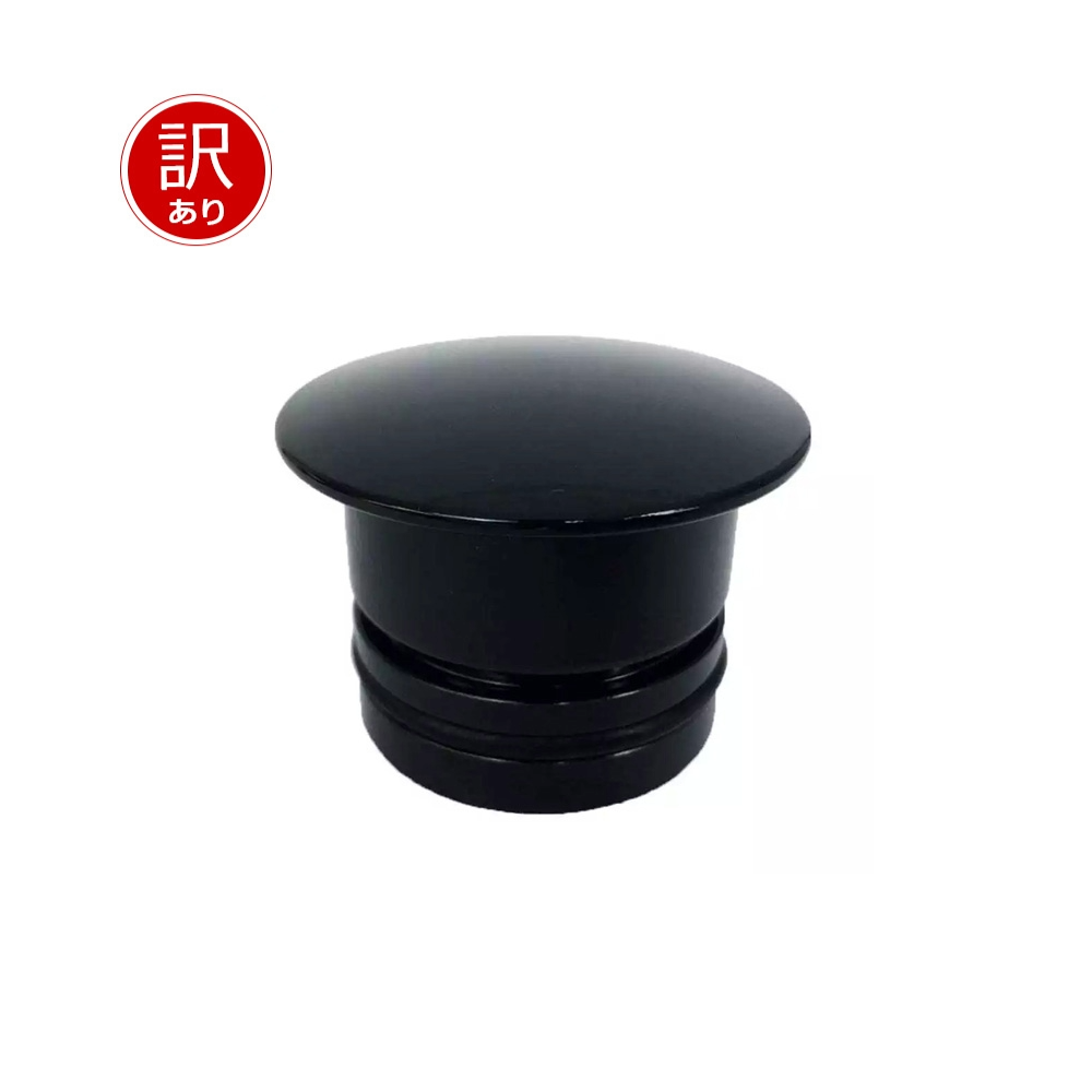 【訳あり品】ペデスタル ベースプラグ fits 1.77"(45mm) ホール用 ブラック 311100
