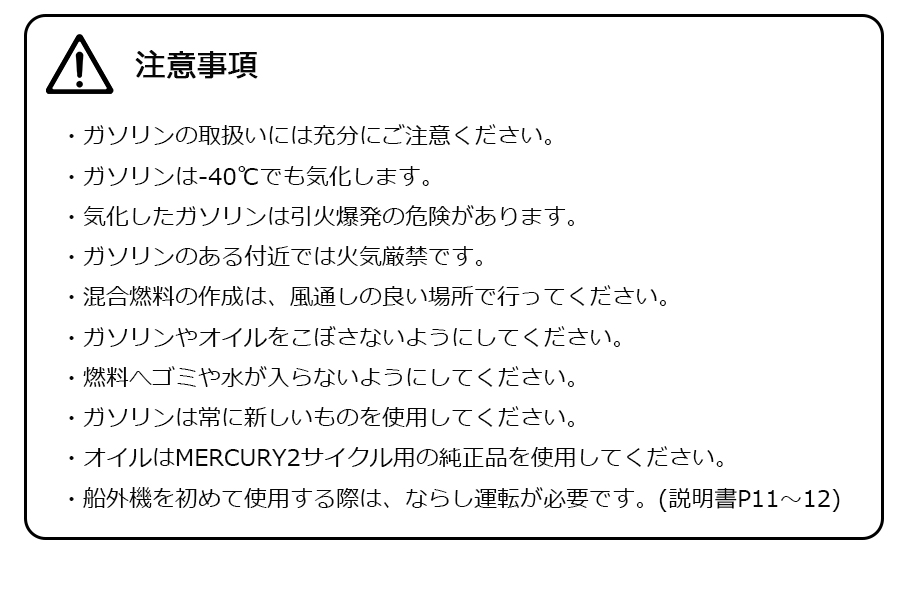 2馬力船外機