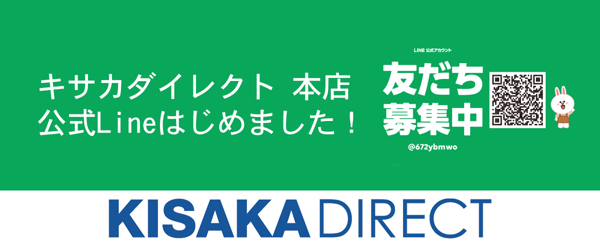 キサカダイレクト 本店 / TOPページ
