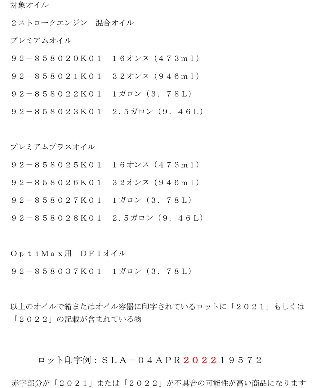 ご案内