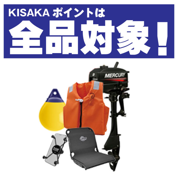 付与・獲得は全商品