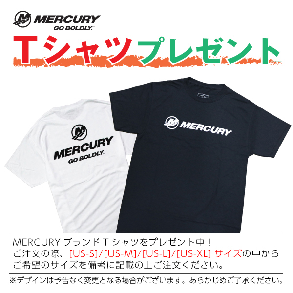 マーキュリー、ムータ、キサカのコラボレーションTシャツプレゼント中